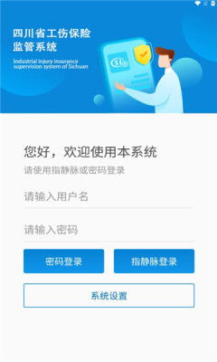 工傷監(jiān)管系統(tǒng)安卓版與最新版下載指南 91手游網(wǎng)與電腦動畫設(shè)計(jì)的關(guān)聯(lián)解析