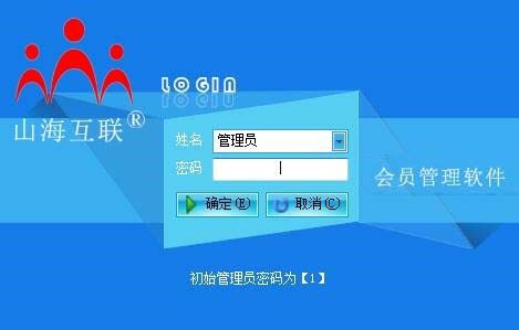 如何為醫院挑選正規管理的專業軟件？優質購買渠道全解析