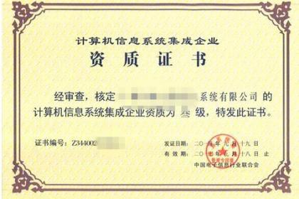 一站式服務(wù) 濟(jì)南商標(biāo)注冊(cè)、版權(quán)申請(qǐng)與知識(shí)產(chǎn)權(quán)代理全攻略