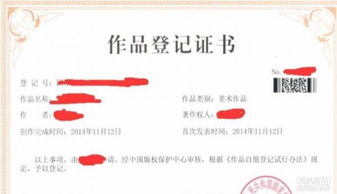 無錫洛社版權(quán)專利申請(qǐng)首選創(chuàng)誠 專業(yè)靠譜的代理公司